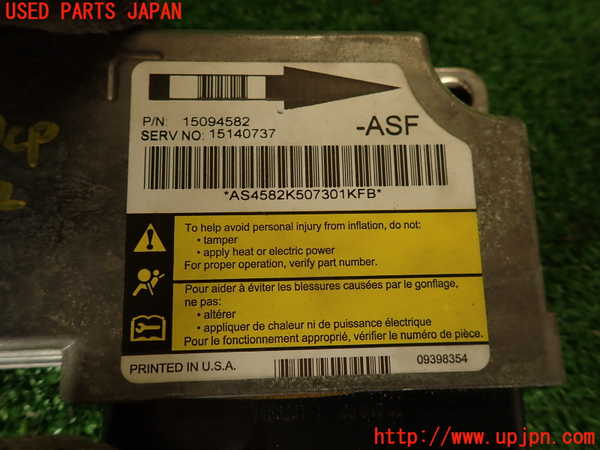 2UPJ-9241326145]ハマーH3(型式不明)エアバッグコンピューター 中古_4