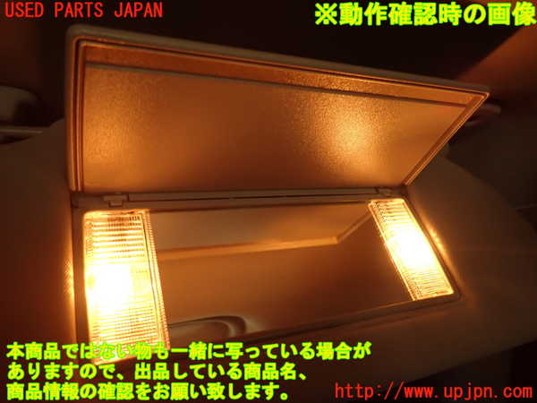 2UPJ-9241327625]ハマーH3(型式不明)室内サンバイザー右側 中古_5