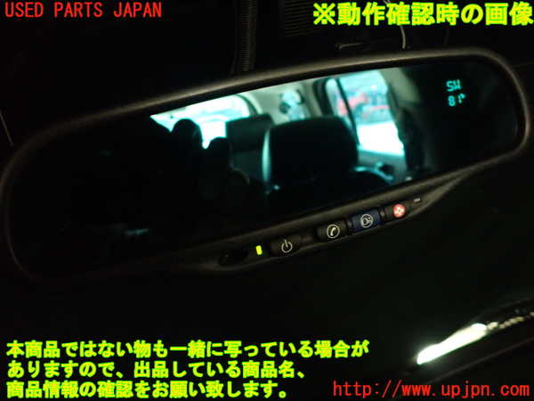 2UPJ-9241327615]ハマーH3(型式不明)ルームミラー 中古_5