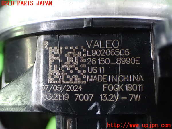 1UPJ-9241331180]セレナ e-POWER(GFC28)右フォグ 中古_3