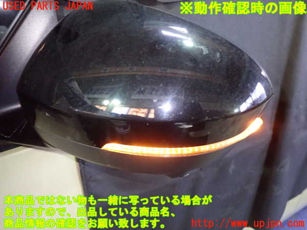 1UPJ-9241331212]セレナ e-POWER(GFC28)左ドアミラー 中古_4
