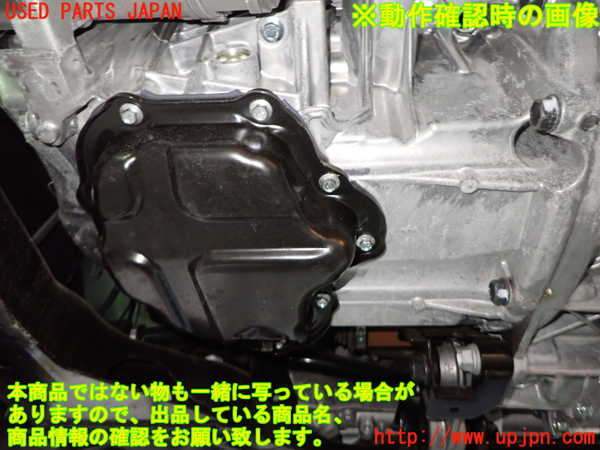 1UPJ-9241332010]セレナ e-POWER(GFC28)エンジン HR14DDe-EM57 中古_5