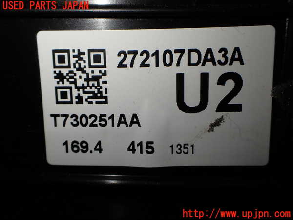 1UPJ-9241336081]セレナ e-POWER(GFC28)エバポレーター1 中古_2