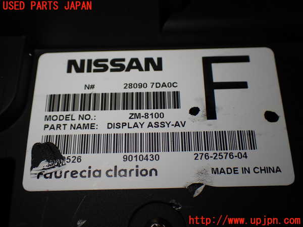 1UPJ-9241336629]セレナ e-POWER(GFC28)モニター 中古_3