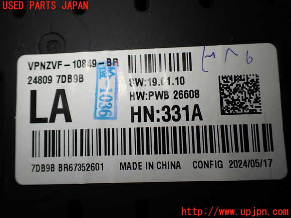 1UPJ-9241336170]セレナ e-POWER(GFC28)スピードメーター 中古_4