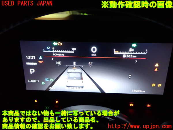 1UPJ-9241336170]セレナ e-POWER(GFC28)スピードメーター 中古_5