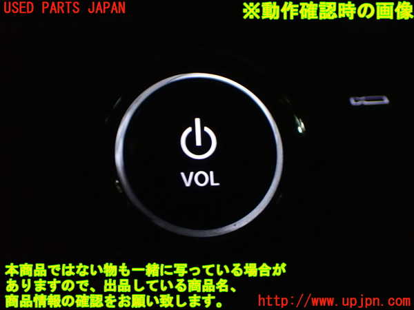 1UPJ-9241336307]セレナ e-POWER(GFC28)スイッチ2 (カメラ) 中古_3