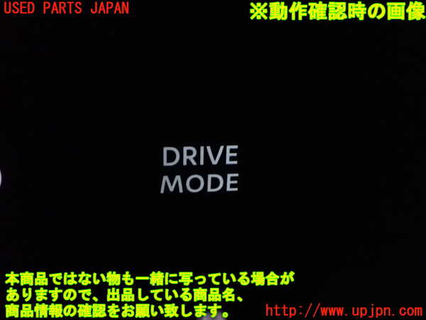 1UPJ-9241336308]セレナ e-POWER(GFC28)スイッチ3 (メーター照度、TRIP REST他) 中古_3