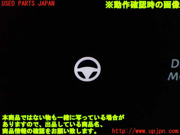 1UPJ-9241336308]セレナ e-POWER(GFC28)スイッチ3 (メーター照度、TRIP REST他) 中古_4