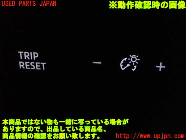 1UPJ-9241336308]セレナ e-POWER(GFC28)スイッチ3 (メーター照度、TRIP REST他) 中古_5