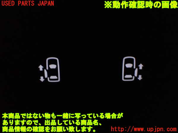 1UPJ-9241336310]セレナ e-POWER(GFC28)スイッチ5 (パワースライドドア) 中古_4