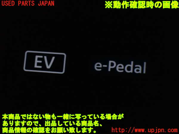 1UPJ-9241336312]セレナ e-POWER(GFC28)スイッチ7 (EV、e-Pedal) 中古_3