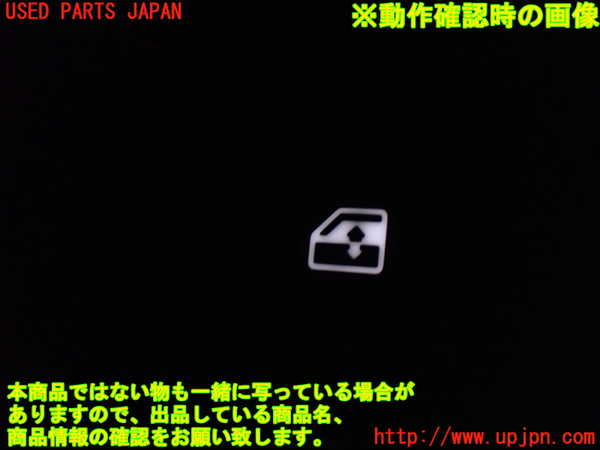 1UPJ-9241336245]セレナ e-POWER(GFC28)左前パワーウィンドウスイッチ 中古_3