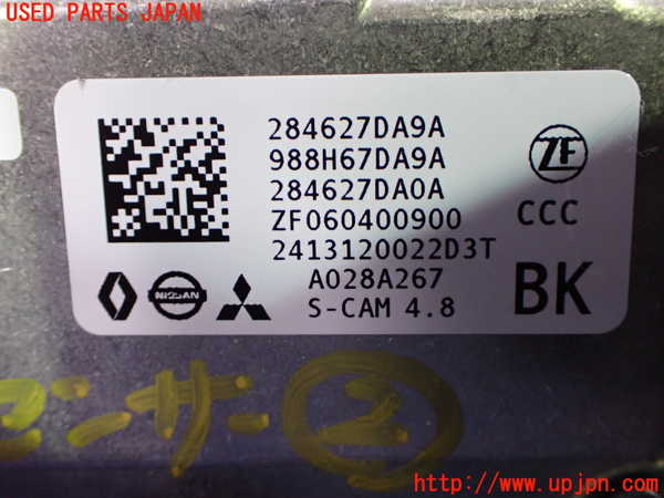 1UPJ-9241336382]セレナ e-POWER(GFC28)センサー2 中古_3