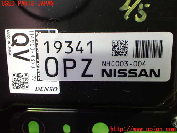 1UPJ-9241336110]セレナ e-POWER(GFC28)エンジンコンピューター 中古_3