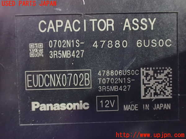 1UPJ-9241336147]セレナ e-POWER(GFC28)コンピューター2 中古_3
