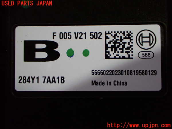 1UPJ-9241336149]セレナ e-POWER(GFC28)コンピューター4 中古_3