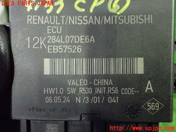 1UPJ-9241336151]セレナ e-POWER(GFC28)コンピューター6 中古_3
