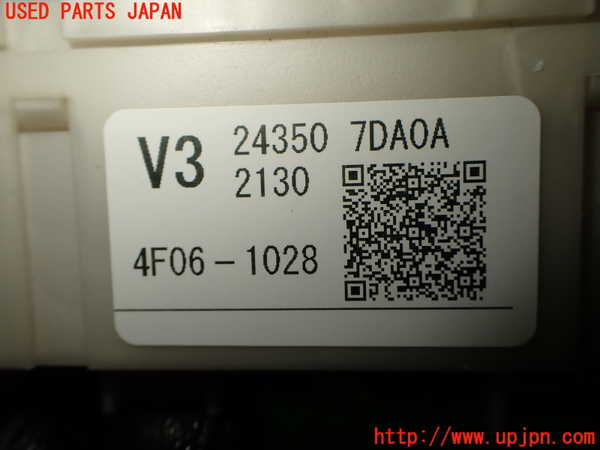 1UPJ-9241336741]セレナ e-POWER(GFC28)ヒューズボックス1 中古_3