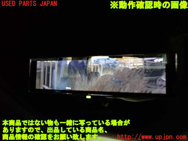 1UPJ-9241337615]セレナ e-POWER(GFC28)ルームミラー 中古_3