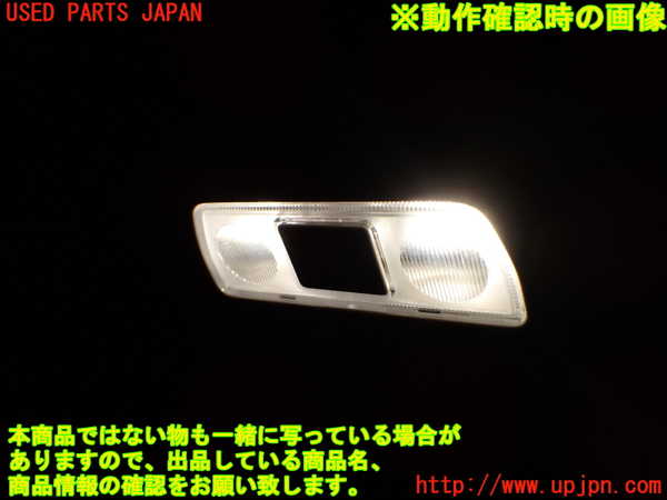 1UPJ-9241336412]セレナ e-POWER(GFC28)ルームランプ2 (2列目真中) 中古_2
