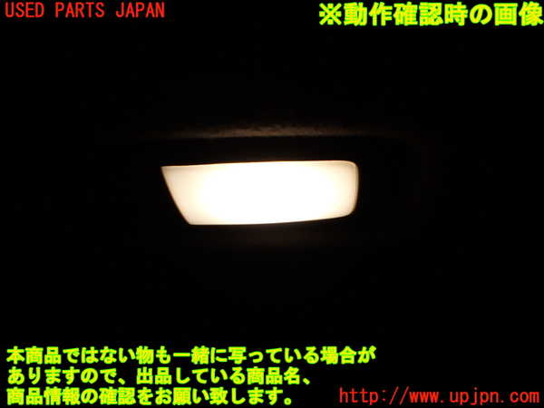 1UPJ-9241336413]セレナ e-POWER(GFC28)ルームランプ3 (ラゲッジ真中) 中古_2