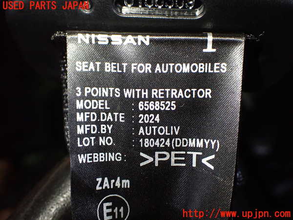 1UPJ-9241337215]セレナ e-POWER(GFC28)3列目シートベルト 中古_3