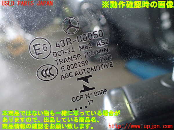 1UPJ-9241341230]ベンツ E200 クーペ(238342C)(C238)右ドア 中古(43R-00050 M62)_5