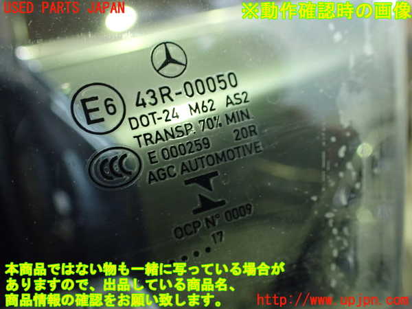 1UPJ-9241341260]ベンツ E200 クーペ(238342C)(C238)左ドア 中古(43R-00050 M62)_4