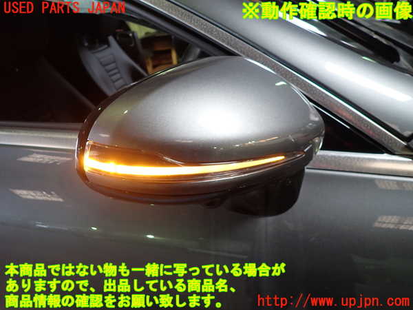 1UPJ-9241341210]ベンツ E200 クーペ(238342C)(C238)右ドアミラー 中古_5