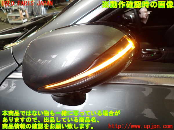 1UPJ-9241341212]ベンツ E200 クーペ(238342C)(C238)左ドアミラー 中古_4