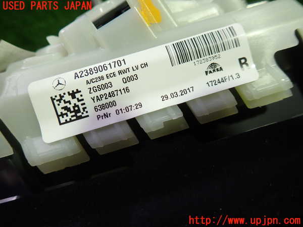 1UPJ-9241341550]ベンツ E200 クーペ(238342C)(C238)右リアフィニッシャー 中古_2