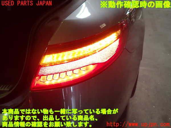 1UPJ-9241341530]ベンツ E200 クーペ(238342C)(C238)右テールランプ 中古_5