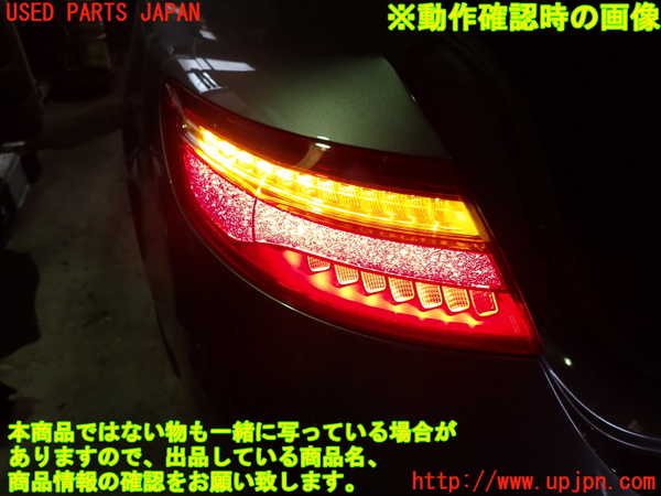 1UPJ-9241341536]ベンツ E200 クーペ(238342C)(C238)左テールランプ 中古_4