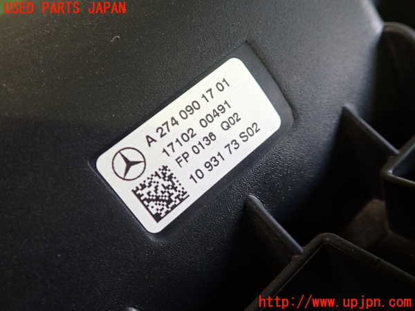 1UPJ-9241342560]ベンツ E200 クーペ(238342C)(C238)エアクリーナーボックス 中古_2