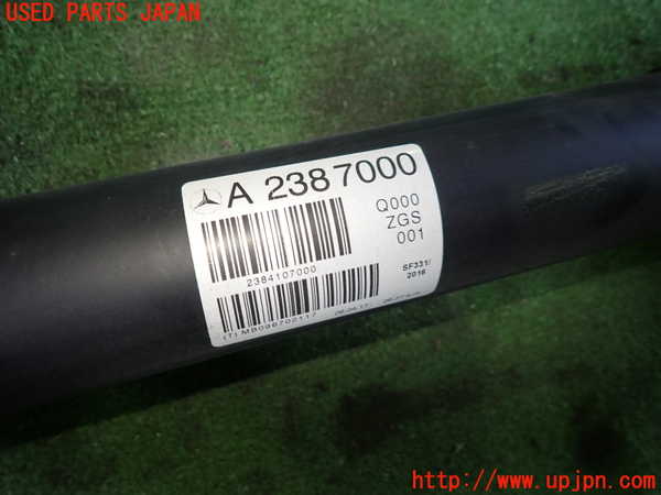 1UPJ-9241343410]ベンツ E200 クーペ(238342C)(C238)リアプロペラシャフト 中古_3