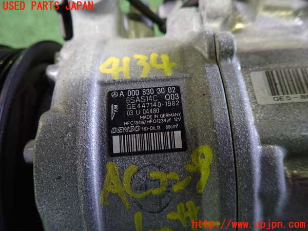 1UPJ-9241346025]ベンツ E200 クーペ(238342C)(C238)エアコンコンプレッサー 中古_2