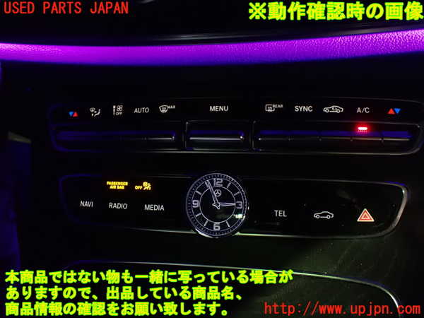 1UPJ-9241346066]ベンツ E200 クーペ(238342C)(C238)エアコンスイッチ1 中古_4