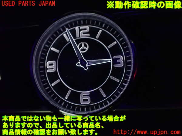 1UPJ-9241347850]ベンツ E200 クーペ(238342C)(C238)時計 中古_4