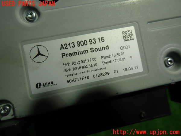 1UPJ-9241346525]ベンツ E200 クーペ(238342C)(C238)アンプ 中古_3