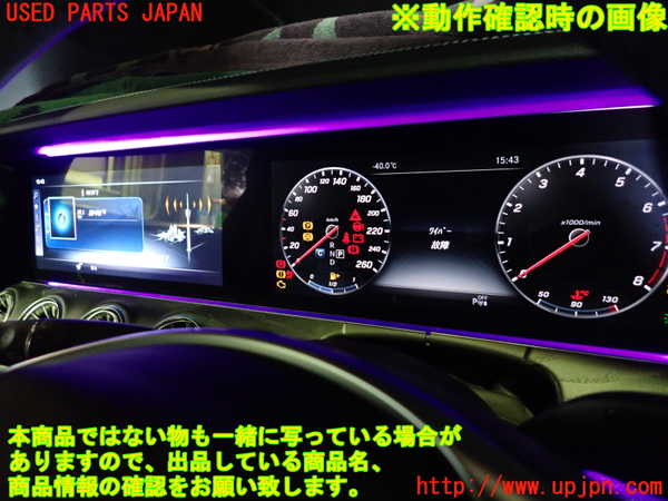 1UPJ-9241346170]ベンツ E200 クーペ(238342C)(C238)スピードメーター 中古_4