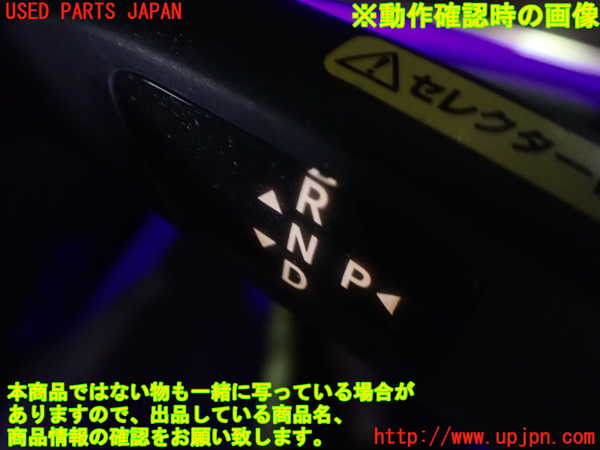 1UPJ-9241346720]ベンツ E200 クーペ(238342C)(C238)コンビネーションスイッチ 中古_3