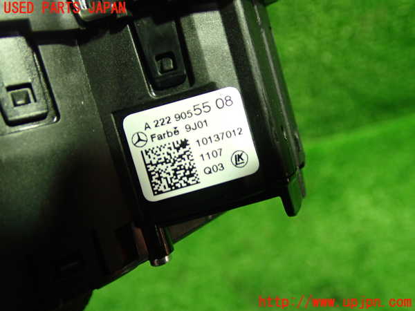 1UPJ-9241346285]ベンツ E200 クーペ(238342C)(C238)ライトスイッチ 中古_3