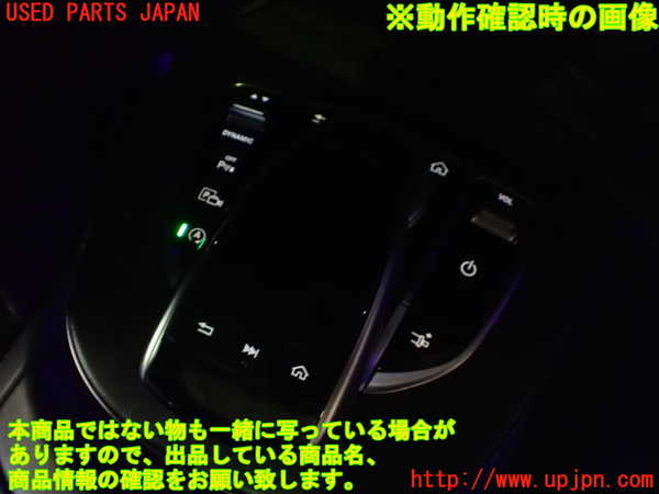 1UPJ-9241346306]ベンツ E200 クーペ(238342C)(C238)スイッチ1 (メニュー操作) 中古_3