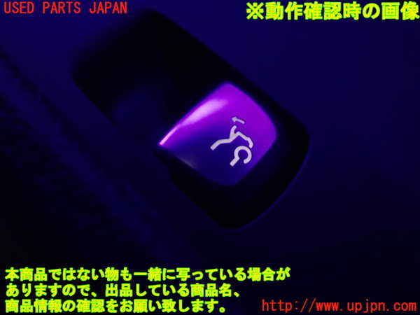 1UPJ-9241346309]ベンツ E200 クーペ(238342C)(C238)スイッチ4 (トランク) 中古_3