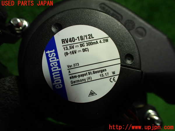 1UPJ-9241346095]ベンツ E200 クーペ(238342C)(C238)ブロアファン(ブロアーファン) 中古_2