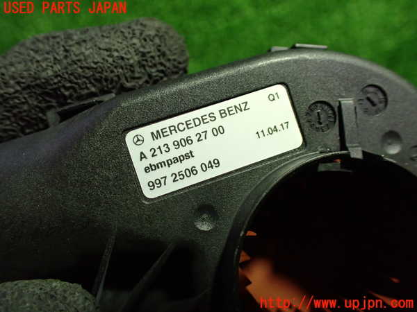 1UPJ-9241346095]ベンツ E200 クーペ(238342C)(C238)ブロアファン(ブロアーファン) 中古_3