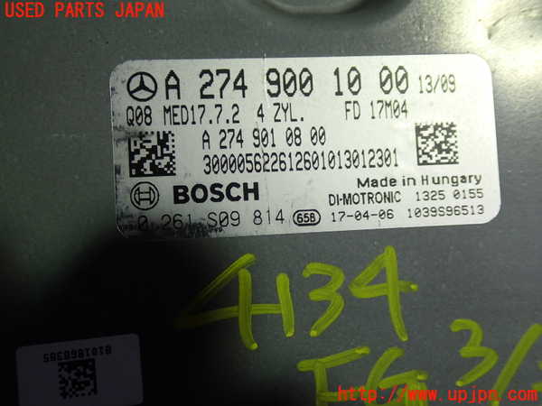 1UPJ-9241346110]ベンツ E200 クーペ(238342C)(C238)エンジンコンピューター 中古_2