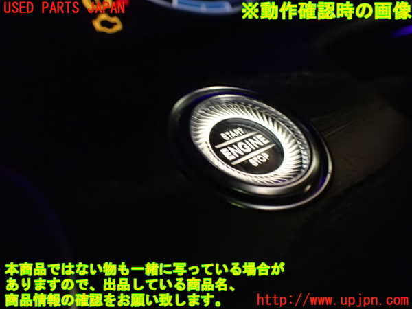 1UPJ-9241346110]ベンツ E200 クーペ(238342C)(C238)エンジンコンピューター 中古_3