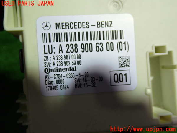 1UPJ-9241346147]ベンツ E200 クーペ(238342C)(C238)コンピューター2 中古_2